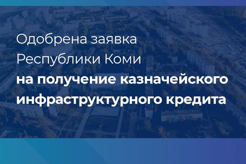 В Воркуте построят мусоросортировочный комплекс с полигоном твердых коммунальных отходов
