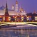 На Большом Каменном мосту в Москве обновили архитектурно-художественную подсветку