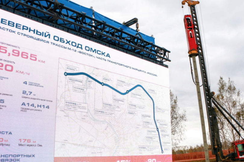 Дан старт строительству северного обхода Омска