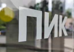 ПИК