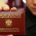 СК «Двадцатый трест» оштрафована на 35 млн рублей