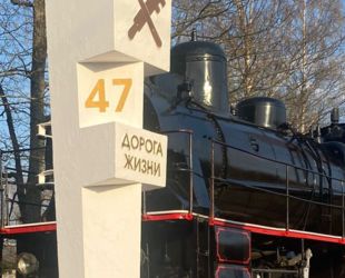 Сотрудники Октябрьской железной дороги провели комплекс работ по благоустройству мемориальных объектов
