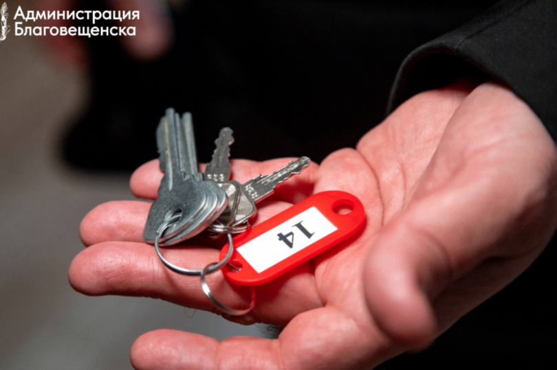 В столице Приамурья стартует новая программа переселения горожан