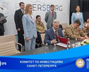 подписано соглашение о сотрудничестве между оператором аэропорта Пулково и «Российскими Студенческими Отрядами»