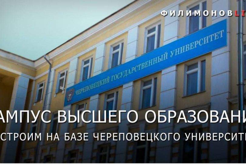 благоустройство