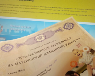 В Петербурге почти 1,5 тысячи семей уже получили жилищные свидетельства на социальные выплаты
