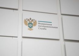 ФАС выявила картельный сговор на торгах по планировке ландшафта зеленых зон и общественных пространств в г. Краснодаре