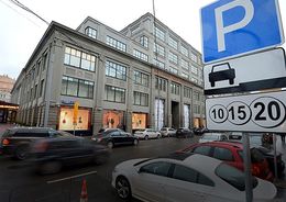 На обустройство платной парковки в центре Петербурга потратят 16 млн рублей