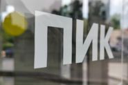 ПИК
