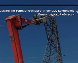 Капитальный ремонт воздушных линий в Ленинградской области