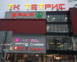 В Красном Селе закрылся супермаркет SPAR и два магазина 7-я