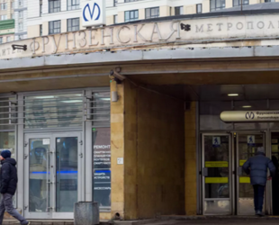Реконструкцией станции метро «Фрунзенская» займется связанная с Аркадием Ротенбергом компания 