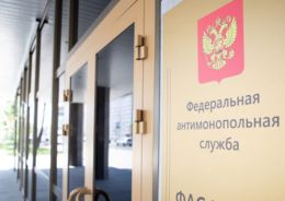 ФАС и Минпромторг предлагают установить минимальные объемы продаж цемента на бирже
