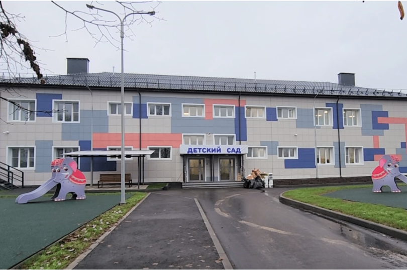 Завершился капремонт детского сада в посёлке Колюбакино Рузского округа Подмосковья