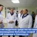 Правительство выделило финансирование на капитальный ремонт и дооснащение больницы скорой медицинской помощи в Смоленске