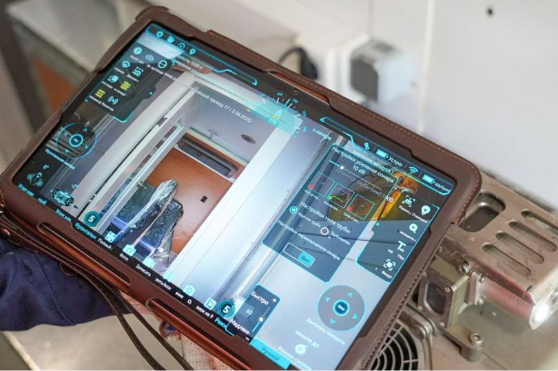 цифровизация