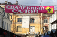 благоустройство