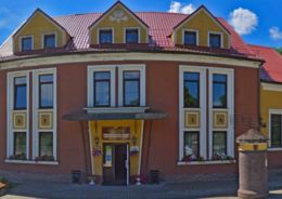 благоустройство