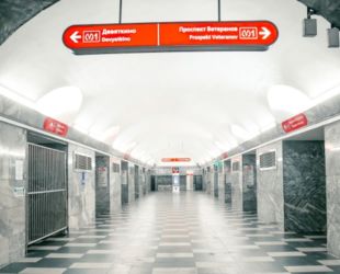 Ростехнадзор одобрил результаты реконструкции станции метро «Чернышевская» 