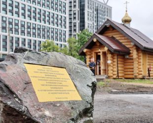 Новый храм во Фрунзенском районе станет центром памяти о погибших в годы блокады