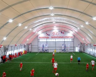 В Люберцах открылся новый футбольный манеж на территории школы
