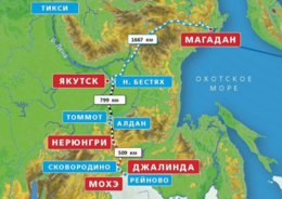 Специальную группу организуют для проработки проекта железной дороги от Нижнего Бестяха до Магадана