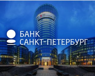 Банк «Санкт-Петербург» стал партнером Завода алюминиевых сплавов – одного из крупнейших производителей вторичного алюминия в России