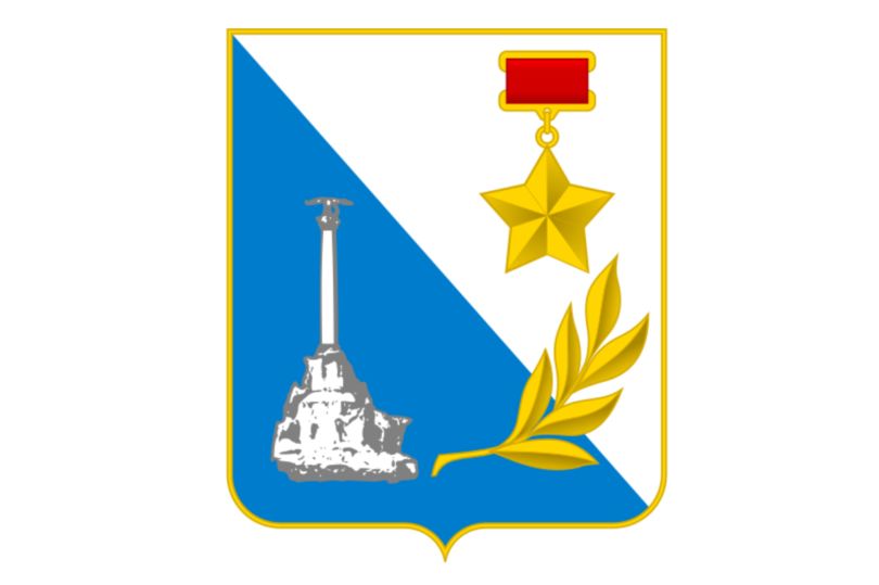 Герб Севастополя 