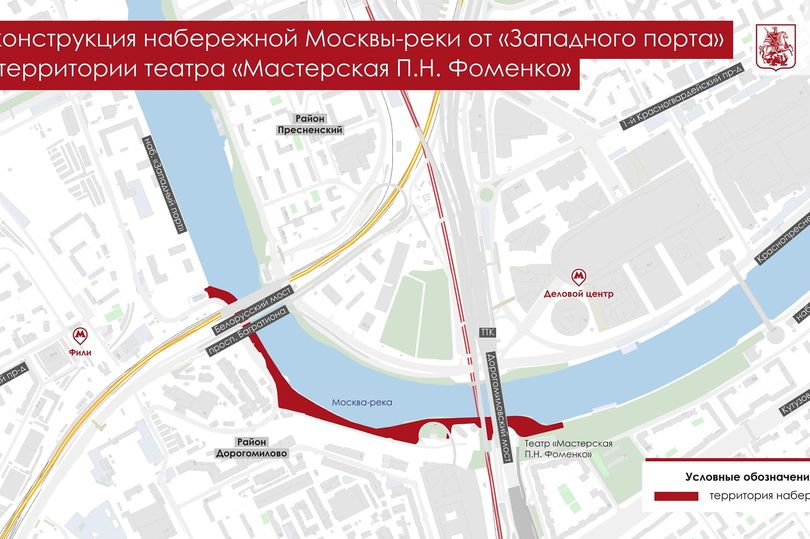 В Москве появится новые пешеходный маршрут