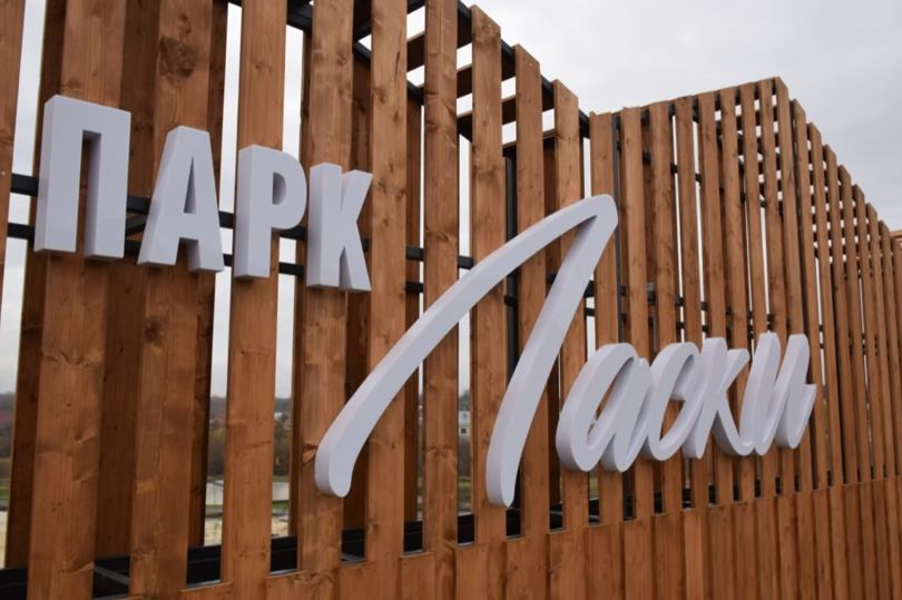 В Октябрьском районе Тамбова построили новый парк «Ласки»