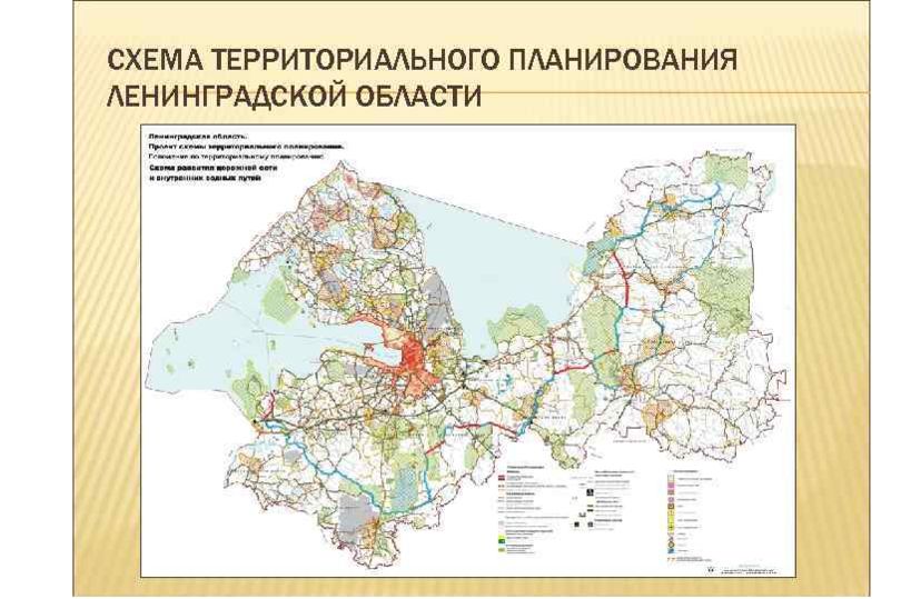 План ленинградской области