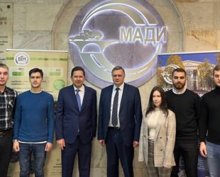 Компания «ВТМ дорпроект» и Московский автомобильно-дорожный государственный технический университет (МАДИ) поддержат молодых дорожников
