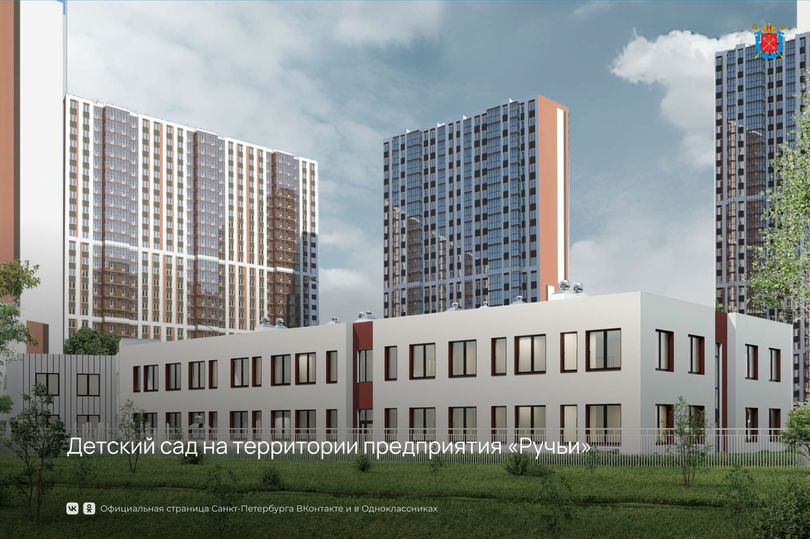 Детский сад и поликлиника: ещё два новых социальных объекта построят в Петербурге