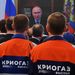Владимир Путин запустил терминал по производству сжиженного природного газа в Ленобласти