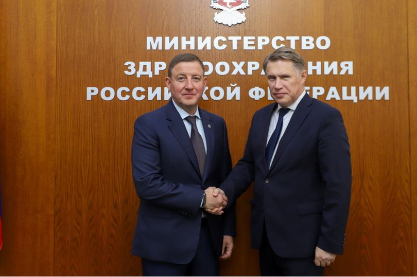 В столице Республики Алтай в 2026 году начнут строить перинатальный центр за 4,2 млрд рублей