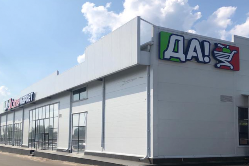 В Серпухове открыли здание сетевого супермаркета – Союзпетрострой