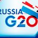 Петербург представляет свои инвестпроекты на G 20