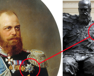Александру III добавили лучей на ордене