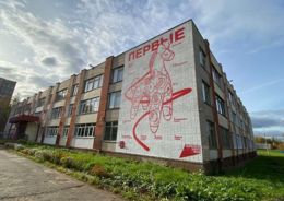 В Кирове в честь Движения Первых открыли муралы