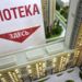 10 фактов о рынке ипотеки в регионах России