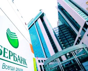 По итогам 2020 года розничный кредитный портфель  Северо-Западного банка Сбербанка достиг 1 трлн рублей