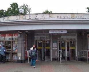 Проект реконструкции павильона станции метро «Парк Победы» обсудили на Градсовете КГА