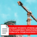 Для градостроительной документации по планировке территорий предложены чёткие основания для отмены