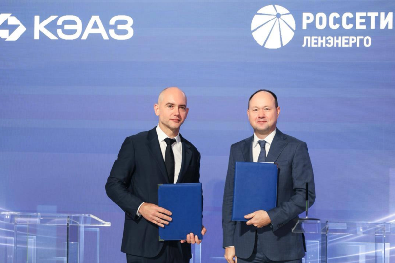 «Россети Ленэнерго» заключили соглашение о сотрудничестве с «Курским электроаппаратным заводом»