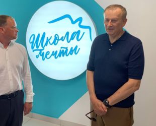 Ученики МОУ «Раздольская средняя общеобразовательная школа» придут в обновлённое и отремонтированное здание