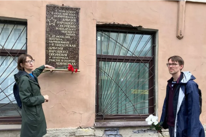 благоустройство