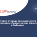Правительство Московской области