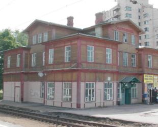 Одобрена документация на реставрацию деревянного вокзала в Сестрорецке