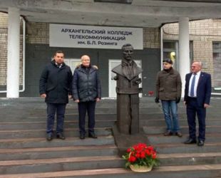 Памятник физику Борису Розингу открыли в Архангельске