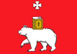 герб